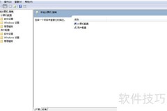 如何限制Windows菜单语言