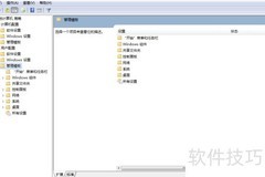如何限制Windows菜单语言
