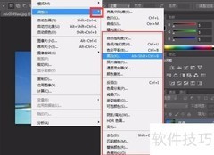 PS菜单命令快速入门