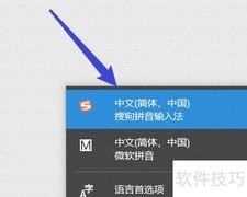 頔的简体字怎么写