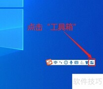 搜狗输入法简体设置方法