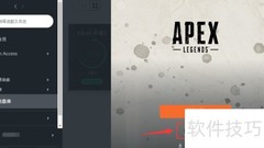 Apex如何设置简体中文