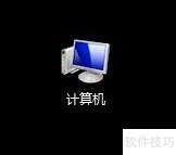Win7重启ProtectedStorage方法