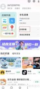 一键卸载手机软件全攻略