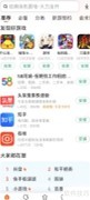 一键卸载手机软件全攻略