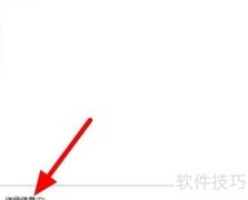 Win11重启资源管理器方法