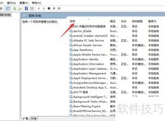 Sprint Spooler重启方法