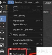 Blender切换简体中文方法