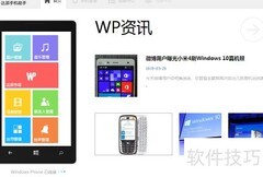 诺基亚手机视频导入方法