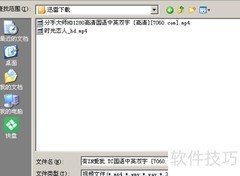 诺基亚手机视频导入方法