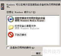 诺基亚手机视频导入方法