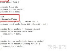JPA与Hibernate区别解析