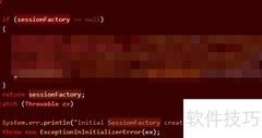 Hibernate构建SessionFactory指南