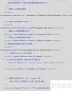 Hibernate环境搭建指南