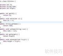 Hibernate简易实现
