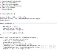 Hibernate简易实现