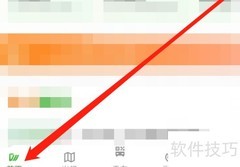 成都公交线路查询指南