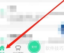 东城公交线路查询指南