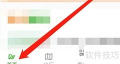 成都公交线路查询指南