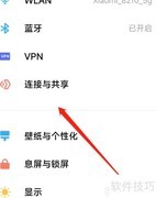 小米手机公交卡充值失败