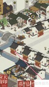 江南百景图：轻松访问好友城市