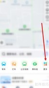 手机查询地铁图指南