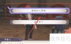 血厄狂雷连击技巧揭秘