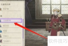 血厄狂雷连击技巧揭秘