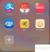 如何取消支付宝特约商户