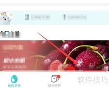 如何取消支付宝特约商户