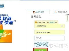 易讯购物退换货流程指南