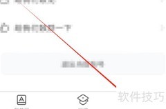 托福单词壁纸推荐库查看指南