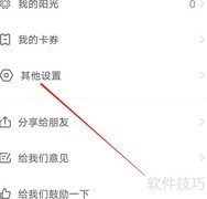 托福单词壁纸推荐库查看指南