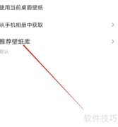 托福单词壁纸推荐库查看指南