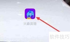 大象英语：高效记单词秘诀