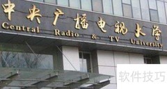 电大有哪些专业