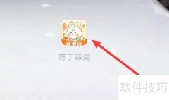 布丁单词如何查看词库
