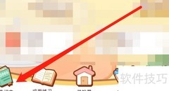 布丁单词如何查看词库