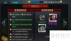 乱斗西游2英雄升星攻略