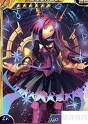 星杖托勒密卡牌解析