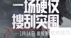 暗区突围保险箱获取攻略