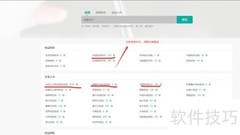 医药数据库助力药物立项决策