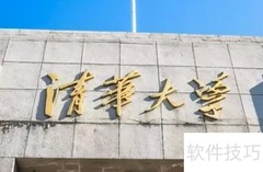 全国一本大学最新排名