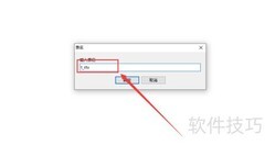 with as 用法详解