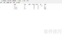 with as 用法详解