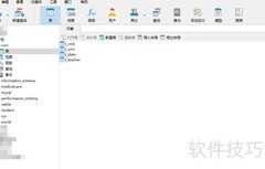 with as 用法详解