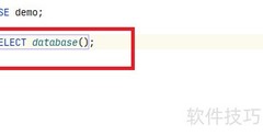 IDEA中指定数据库方法