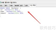 数据库常用存取方法解析