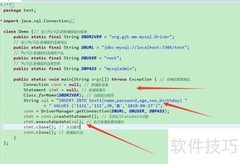 数据库常用存取方法解析