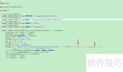 数据库常用存取方法解析
